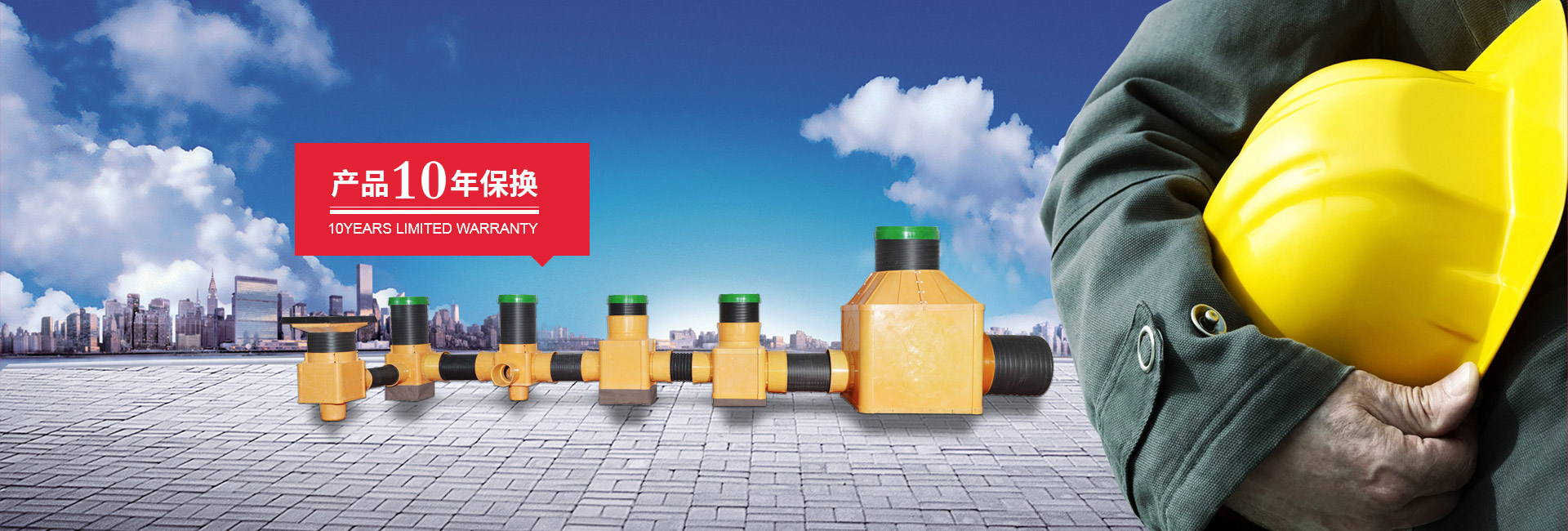 天诚建材